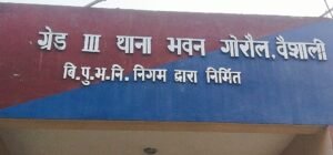 नशीला पदार्थ खिलाकर विवाहिता का बनाया अश्लील वीडियो, शादी तोड़ने के लिए ससुराल वालों को भेजा; तीन पर FIR।